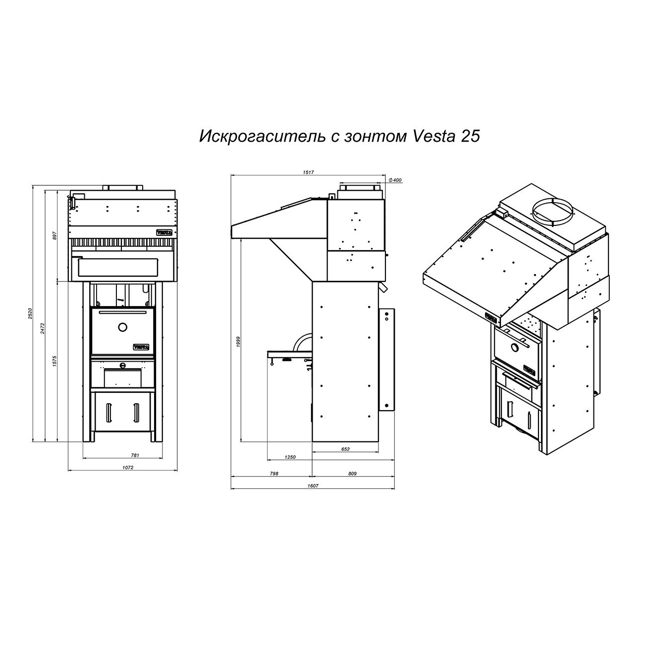 Печь Мангал Vesta 25 N