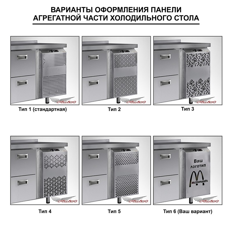 Стол холодильный Finist КХС-6012 комбинированный 1400x600x850 мм