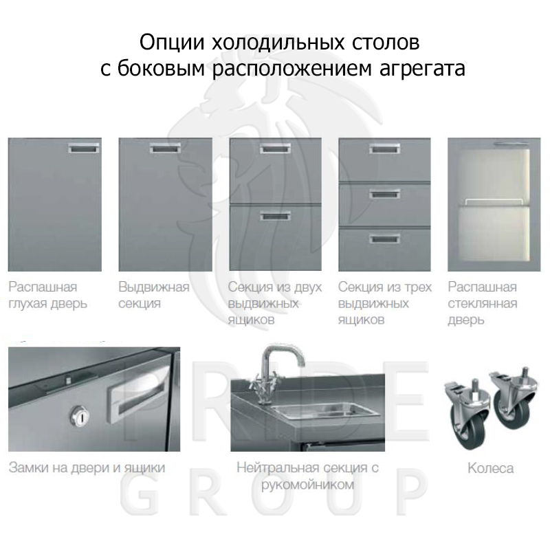 Стол морозильный HICOLD GN 33 BR2 BT