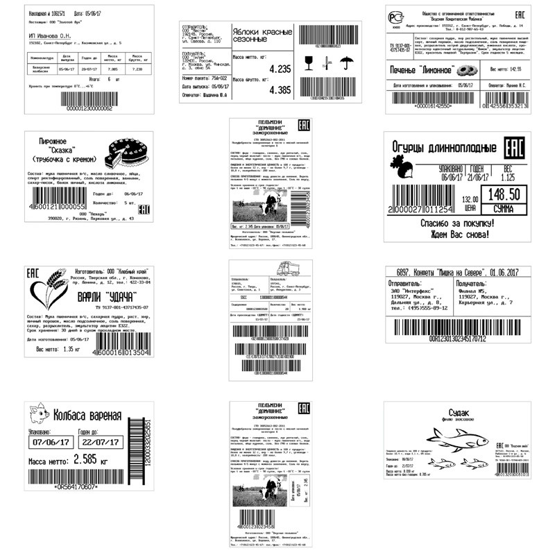 Весы Масса-К 4D-LM-10/10-2000-RL с печатью этикеток и регистрацией товароучетных операций